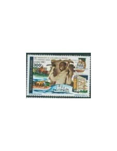 Timbre Poste Cote d'ivoire N° 565 Obli philatelie foxtimbre
