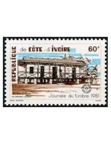 Timbre Poste Cote d'ivoire N° 570 Obli philatelie foxtimbre