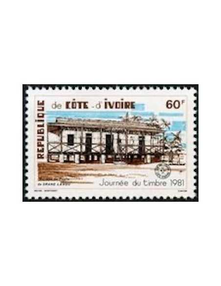 Timbre Poste Cote d'ivoire N° 570 Obli philatelie foxtimbre