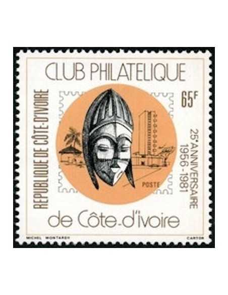 Timbre Poste Cote d'ivoire N° 571 Obli philatelie foxtimbre