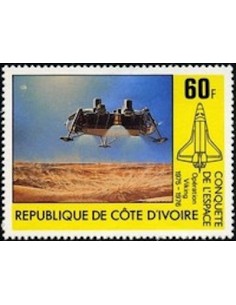 Timbre Poste Cote d'ivoire N° 574 Obli philatelie foxtimbre