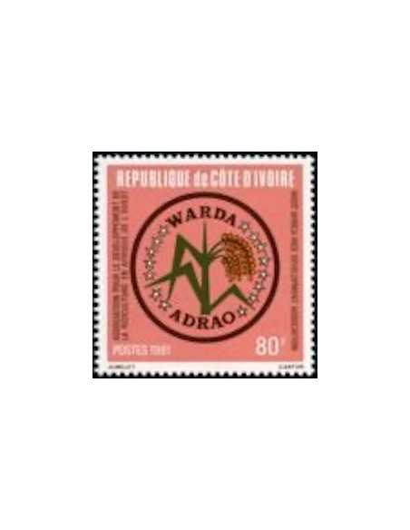 Timbre Poste Cote d'ivoire N° 589 Obli philatelie foxtimbre