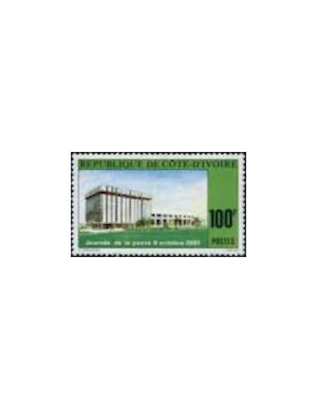 Timbre Poste Cote d'ivoire N° 601 Obli philatelie foxtimbre