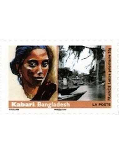 Timbre Poste Autoadhesif Obli N° 0277 philatelie foxtimbre