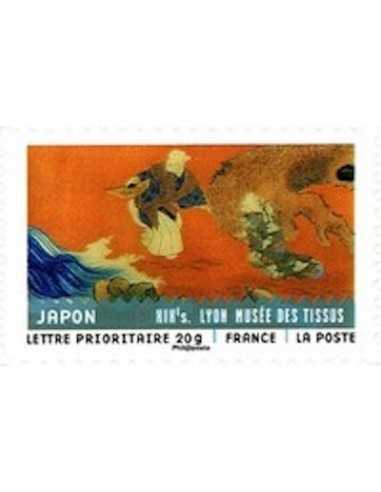 Timbre Poste Autoadhesif Obli N° 0520 philatelie foxtimbre