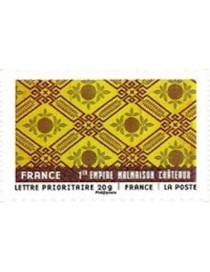 Timbre Poste Autoadhesif Obli N° 0523 philatelie foxtimbre