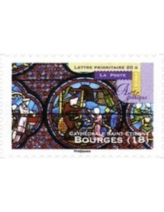 Timbre Poste Autoadhesif Obli N° 0557 philatelie foxtimbre