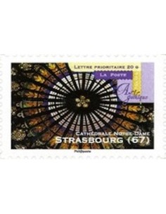 Timbre Poste Autoadhesif Obli N° 0558 philatelie foxtimbre