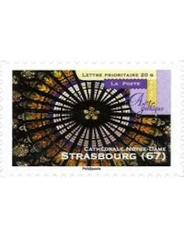 Timbre Poste Autoadhesif Obli N° 0558 philatelie foxtimbre