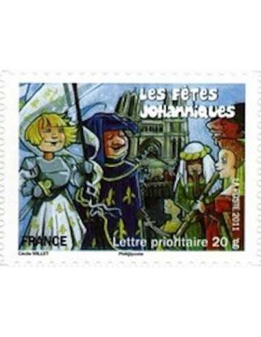 Timbre Poste Autoadhesif Obli N° 0580 philatelie foxtimbre