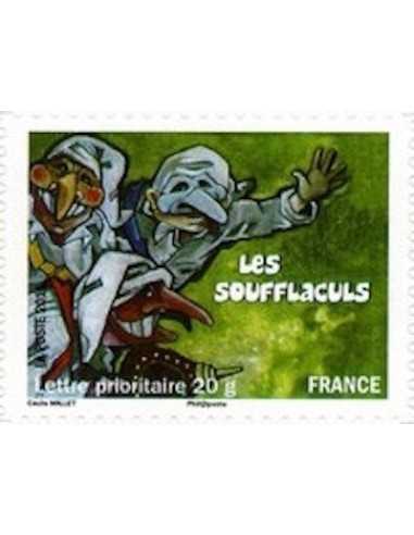 Timbre Poste Autoadhesif Obli N° 0581 philatelie foxtimbre