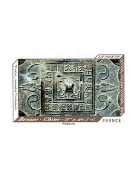 Timbre Poste Autoadhesif Obli N° 0652 philatelie foxtimbre