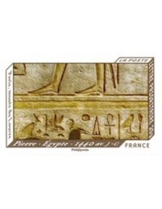 Timbre Poste Autoadhesif Obli N° 0660 philatelie foxtimbre