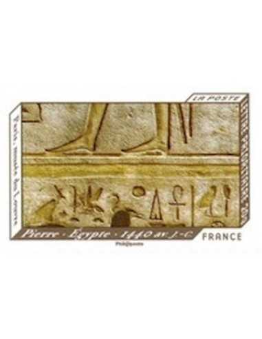 Timbre Poste Autoadhesif Obli N° 0660 philatelie foxtimbre