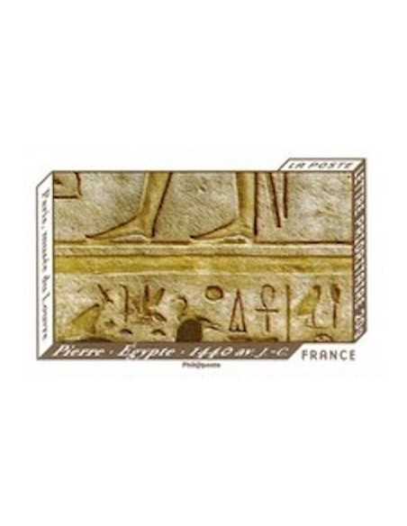 Timbre Poste Autoadhesif Obli N° 0660 philatelie foxtimbre