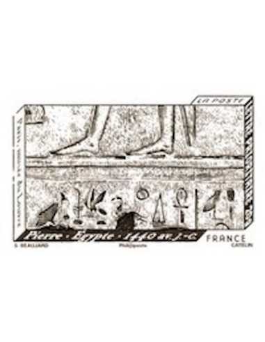 Timbre Poste Autoadhesif Obli N° 0661 philatelie foxtimbre