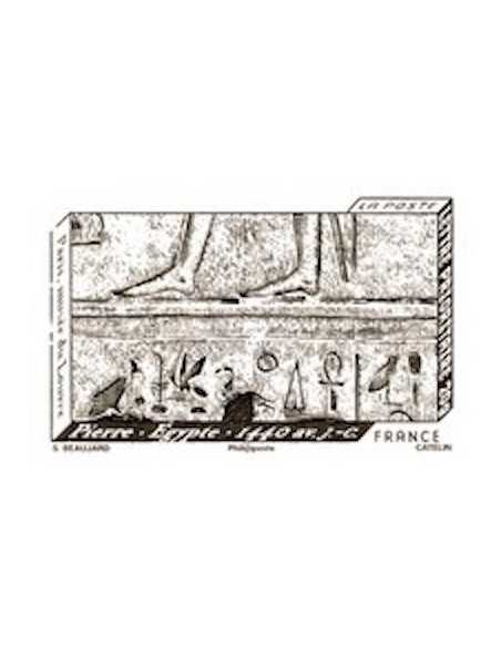 Timbre Poste Autoadhesif Obli N° 0661 philatelie foxtimbre