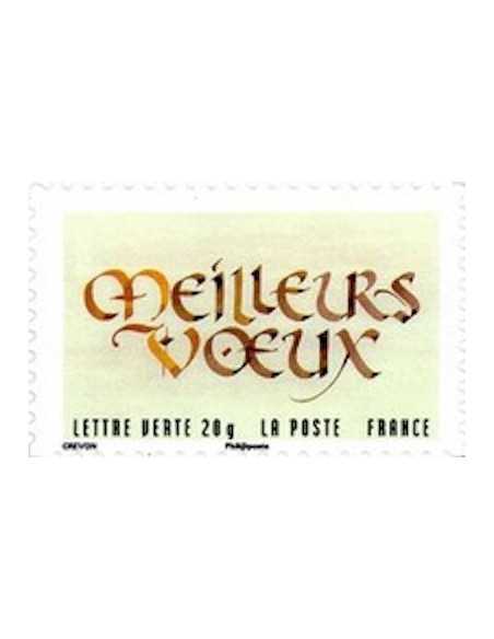 Timbre Poste Autoadhesif Obli N° 0767 philatelie foxtimbre