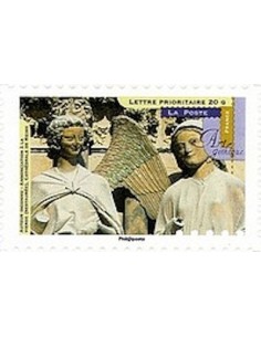 Timbre Poste Autoadhesif Obli N° 0880 philatelie foxtimbre