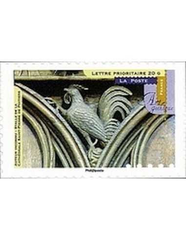 Timbre Poste Autoadhesif Obli N° 0881 philatelie foxtimbre