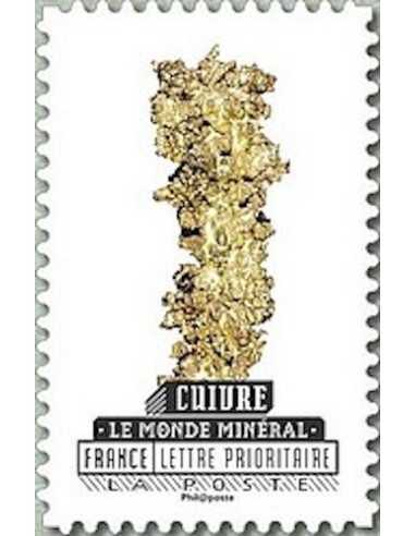 Timbre Poste Autoadhesif Obli N° 1223 philatelie foxtimbre