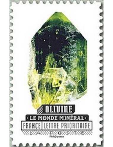 Timbre Poste Autoadhesif Obli N° 1226 philatelie foxtimbre