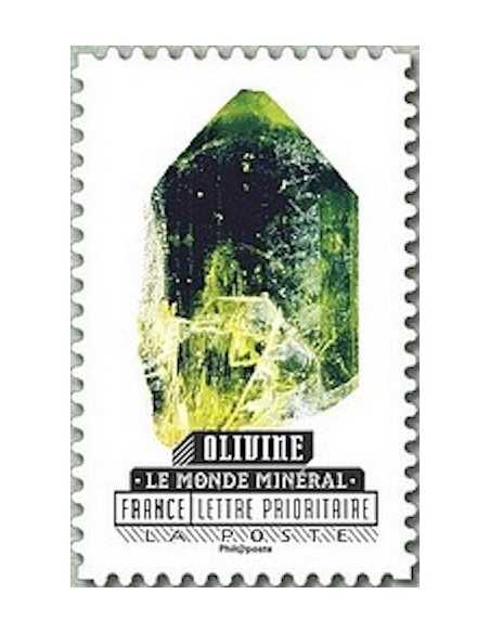 Timbre Poste Autoadhesif Obli N° 1226 philatelie foxtimbre