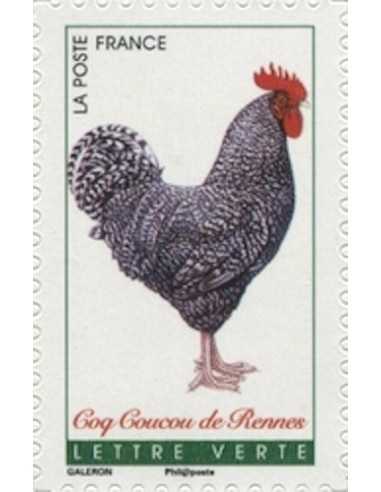 Timbre Poste Autoadhesif Obli N° 1248 philatelie foxtimbre