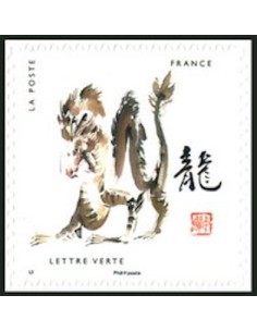 Timbre Poste Autoadhesif Obli N° 1378 philatelie foxtimbre