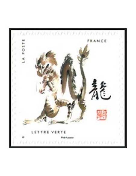 Timbre Poste Autoadhesif Obli N° 1378 philatelie foxtimbre