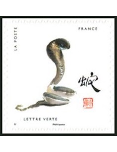 Timbre Poste Autoadhesif Obli N° 1379 philatelie foxtimbre