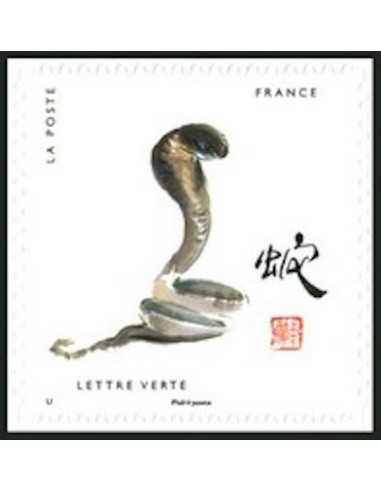 Timbre Poste Autoadhesif Obli N° 1379 philatelie foxtimbre