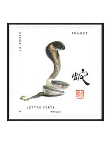 Timbre Poste Autoadhesif Obli N° 1379 philatelie foxtimbre