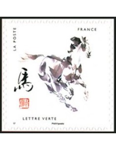 Timbre Poste Autoadhesif Obli N° 1380 philatelie foxtimbre