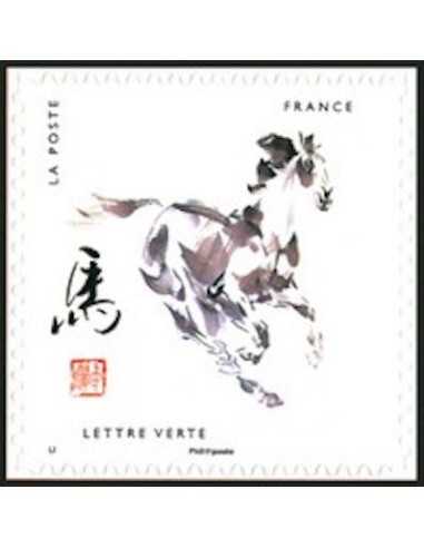 Timbre Poste Autoadhesif Obli N° 1380 philatelie foxtimbre