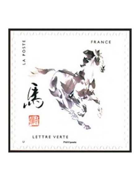 Timbre Poste Autoadhesif Obli N° 1380 philatelie foxtimbre