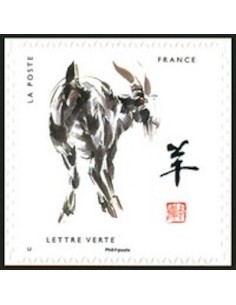 Timbre Poste Autoadhesif Obli N° 1381 philatelie foxtimbre