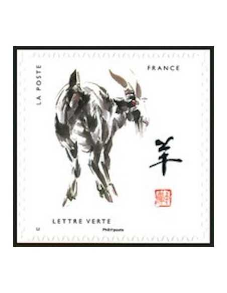 Timbre Poste Autoadhesif Obli N° 1381 philatelie foxtimbre