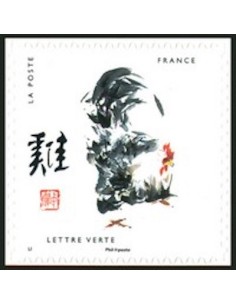 Timbre Poste Autoadhesif Obli N° 1383 philatelie foxtimbre