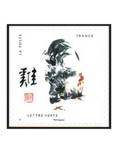 Timbre Poste Autoadhesif Obli N° 1383 philatelie foxtimbre