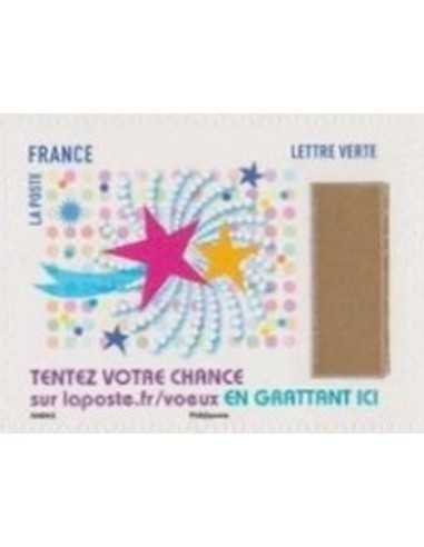 Timbre Poste Autoadhesif Obli N° 1491 philatelie foxtimbre