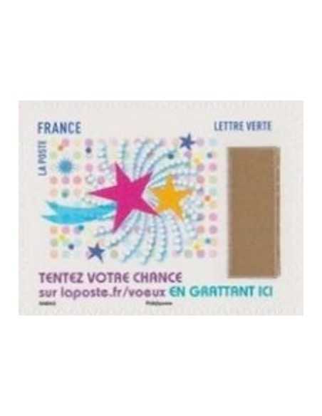 Timbre Poste Autoadhesif Obli N° 1491 philatelie foxtimbre