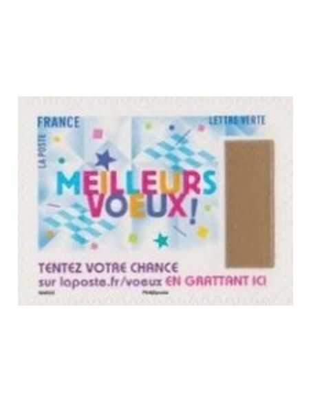 Timbre Poste Autoadhesif Obli N° 1492 philatelie foxtimbre