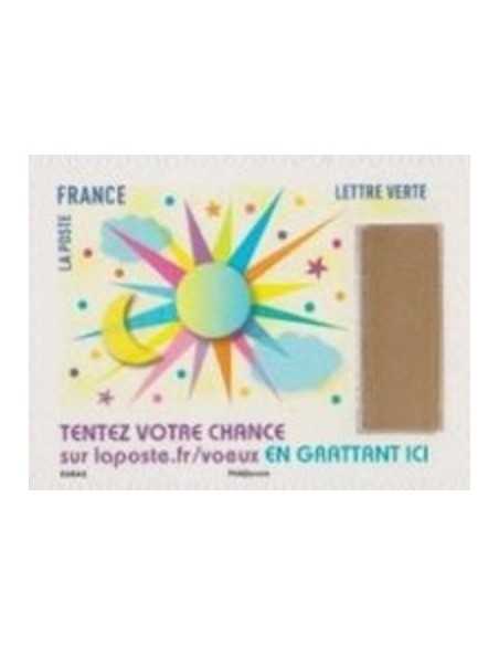 Timbre Poste Autoadhesif Obli N° 1496 philatelie foxtimbre