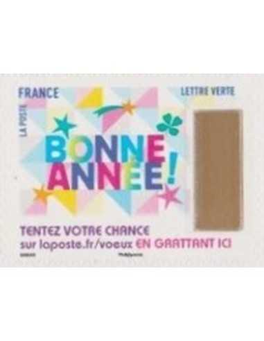 Timbre Poste Autoadhesif Obli N° 1499 philatelie foxtimbre