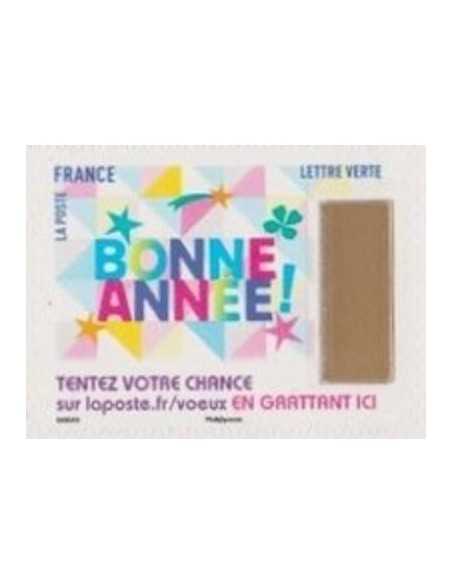 Timbre Poste Autoadhesif Obli N° 1499 philatelie foxtimbre