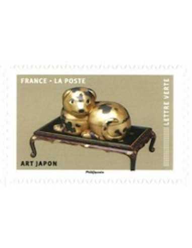 Timbre Poste Autoadhesif Obli N° 1519 philatelie foxtimbre