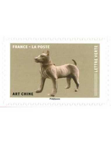 Timbre Poste Autoadhesif Obli N° 1524 philatelie foxtimbre