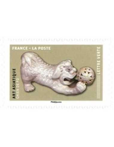 Timbre Poste Autoadhesif Obli N° 1527 philatelie foxtimbre