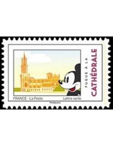 Timbre Poste Autoadhesif Obli N° 1593 philatelie foxtimbre